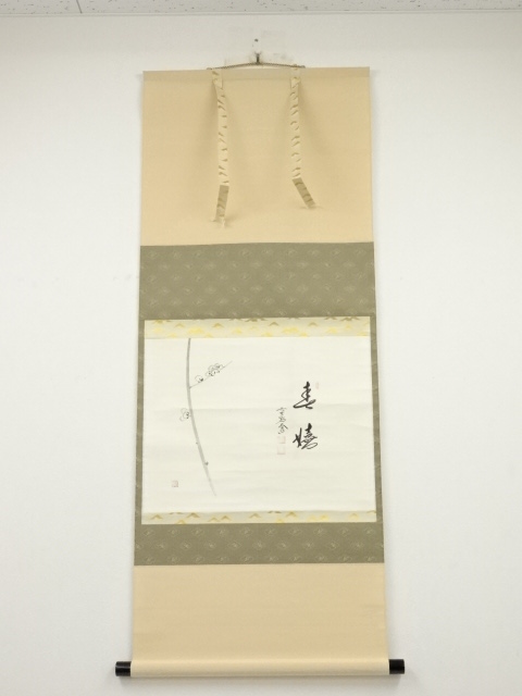 JAPANESE HANGING SCROLL / HAND PAINTED / UME BLOSSOMS / BY DAIDO NISHIGAKI